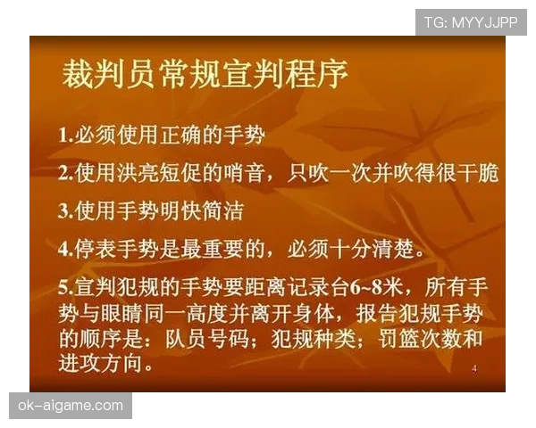 篮球发球规则有哪些限制，详解掷球入界的合法判定标准